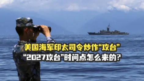 观察者网的动态-哔哩哔哩