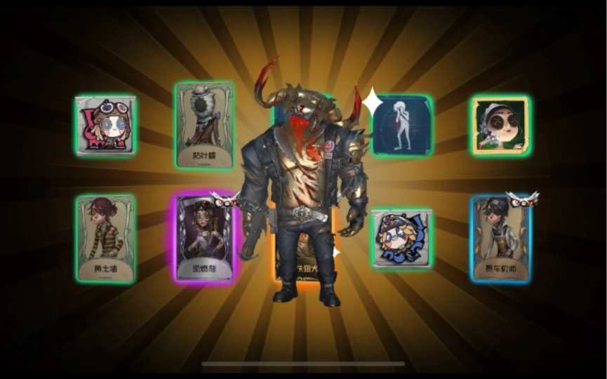 活动作品第五人格浅抽一下鹿头熔铁猎犬