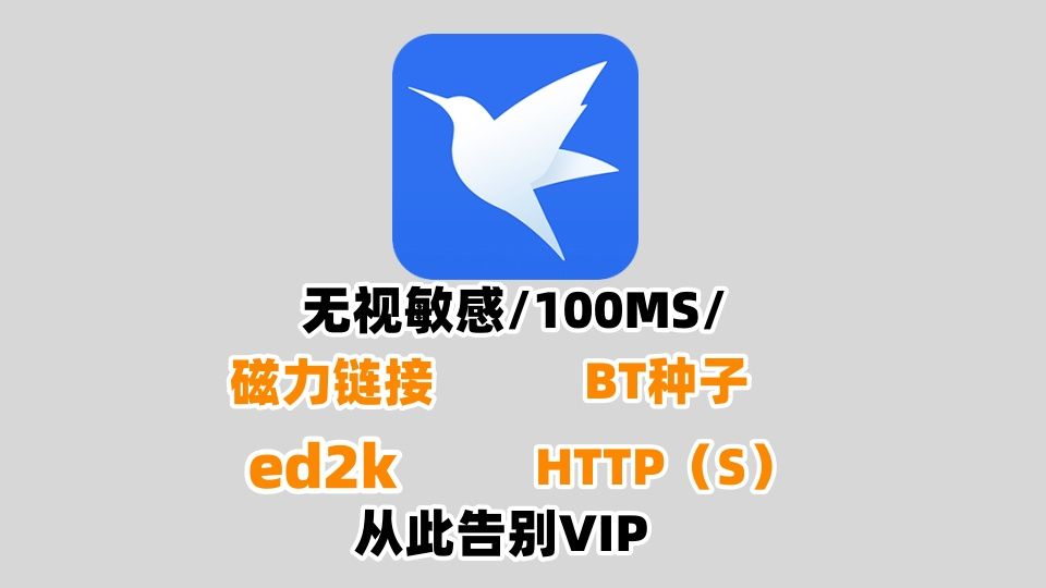 最佳的磁力引擎搜索=最佳的磁力引擎搜索是什么