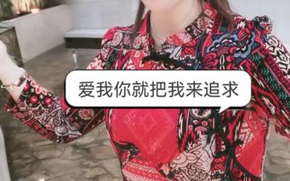 [图]爱我你就向我挥挥手，爱我你就把我来追求，满怀激情牵起我的手，带上你的祝福……一起走歌曲名