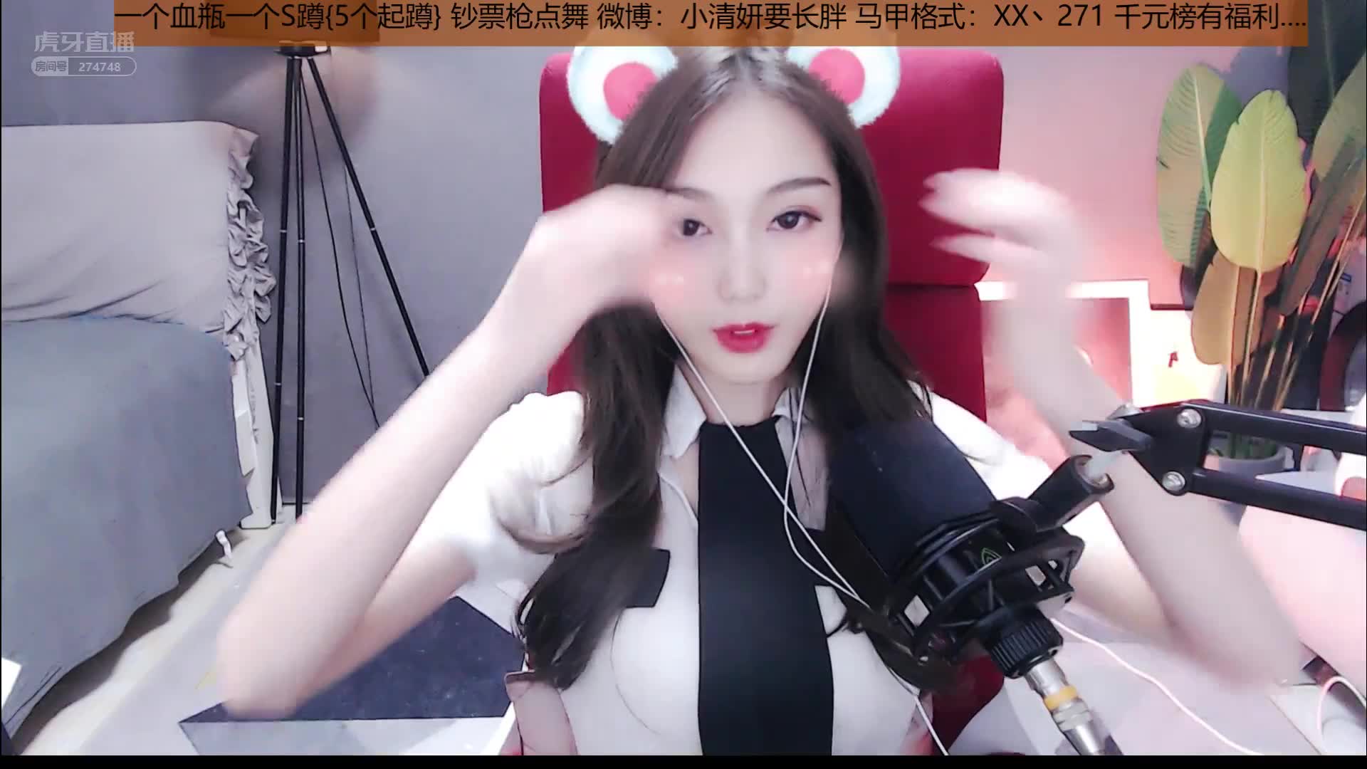 rd清妍 12月19日直播录像 (有删减)_哔哩哔哩 (゜-゜)つロ 干杯~-bili