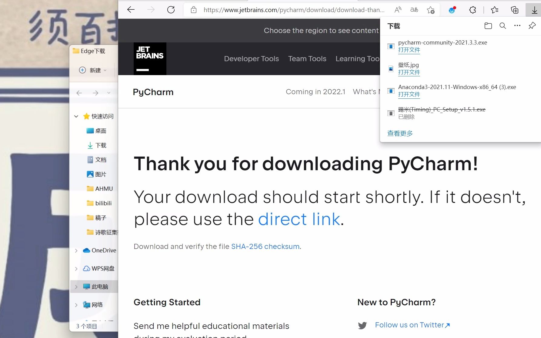 pycharm的基础内容哔哩哔哩bilibili