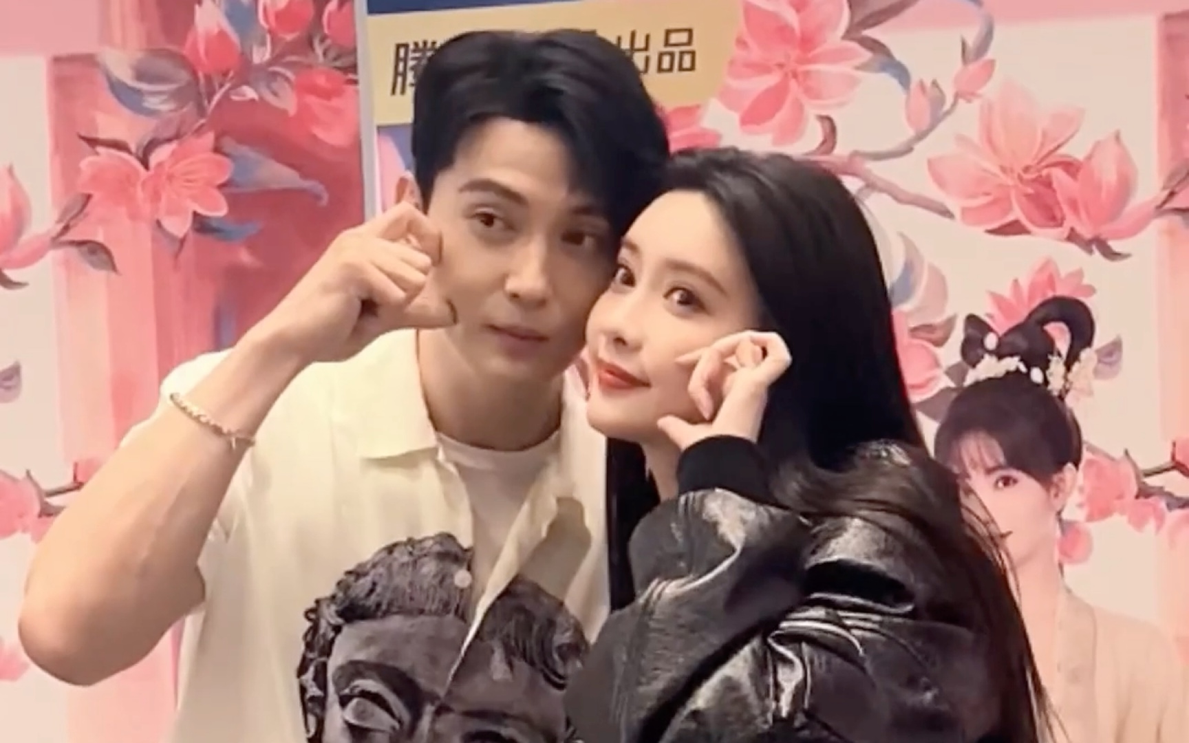 孟子义徐正溪比心贴贴