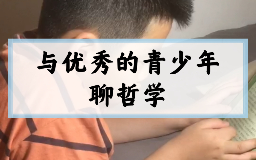 [图]回忆三年前，给重庆文化成绩顶尖的学员讲“天道酬勤”“道”他妈妈在旁边录像热爱教育事业，热爱这些优秀的国之未来。