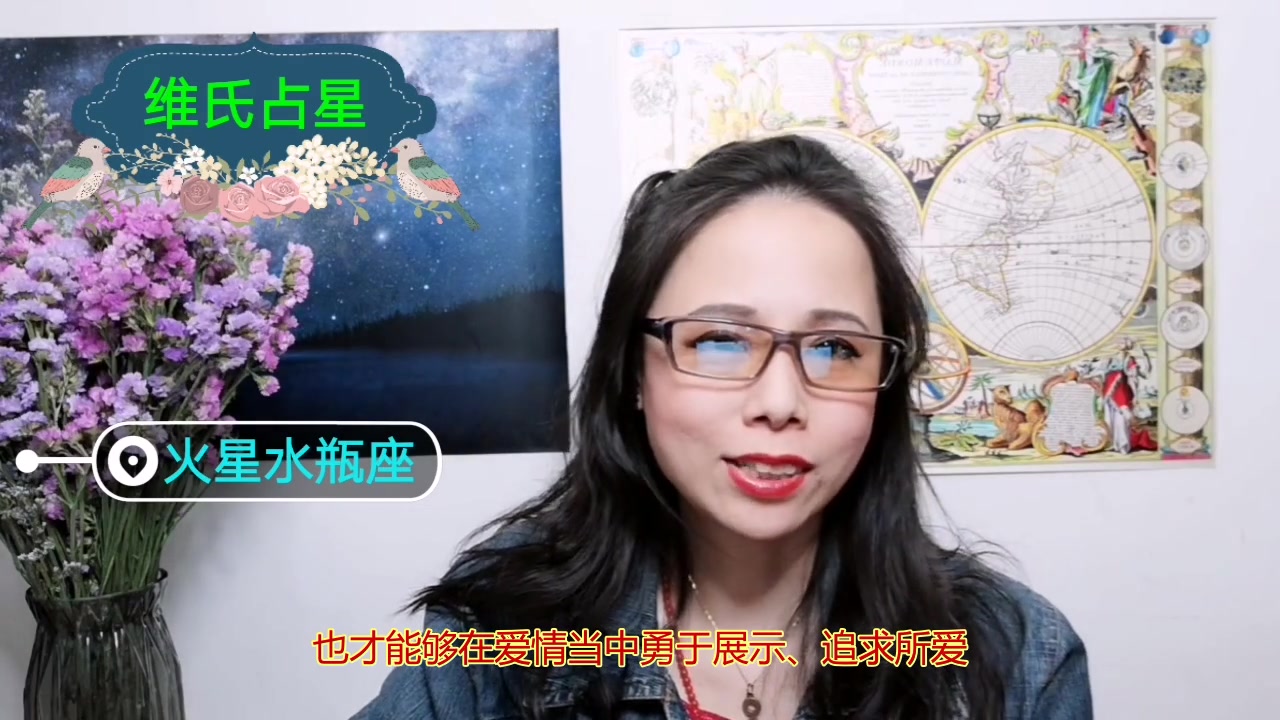 水瓶座火星的爱情观:男人篇,妙不可言的灵魂碰撞_哔哩哔哩 (゜-゜)つ