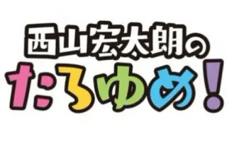 白石兼斗 搜索结果 哔哩哔哩 Bilibili