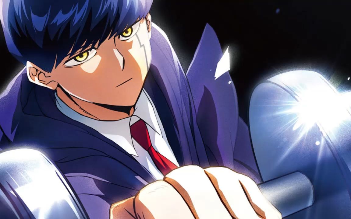 物理魔法使马修 - serious steel