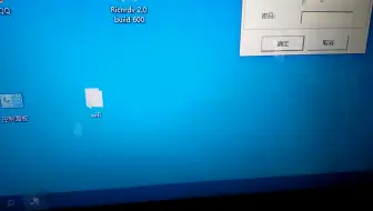 利用锐起BSD 5搭建无盘系统