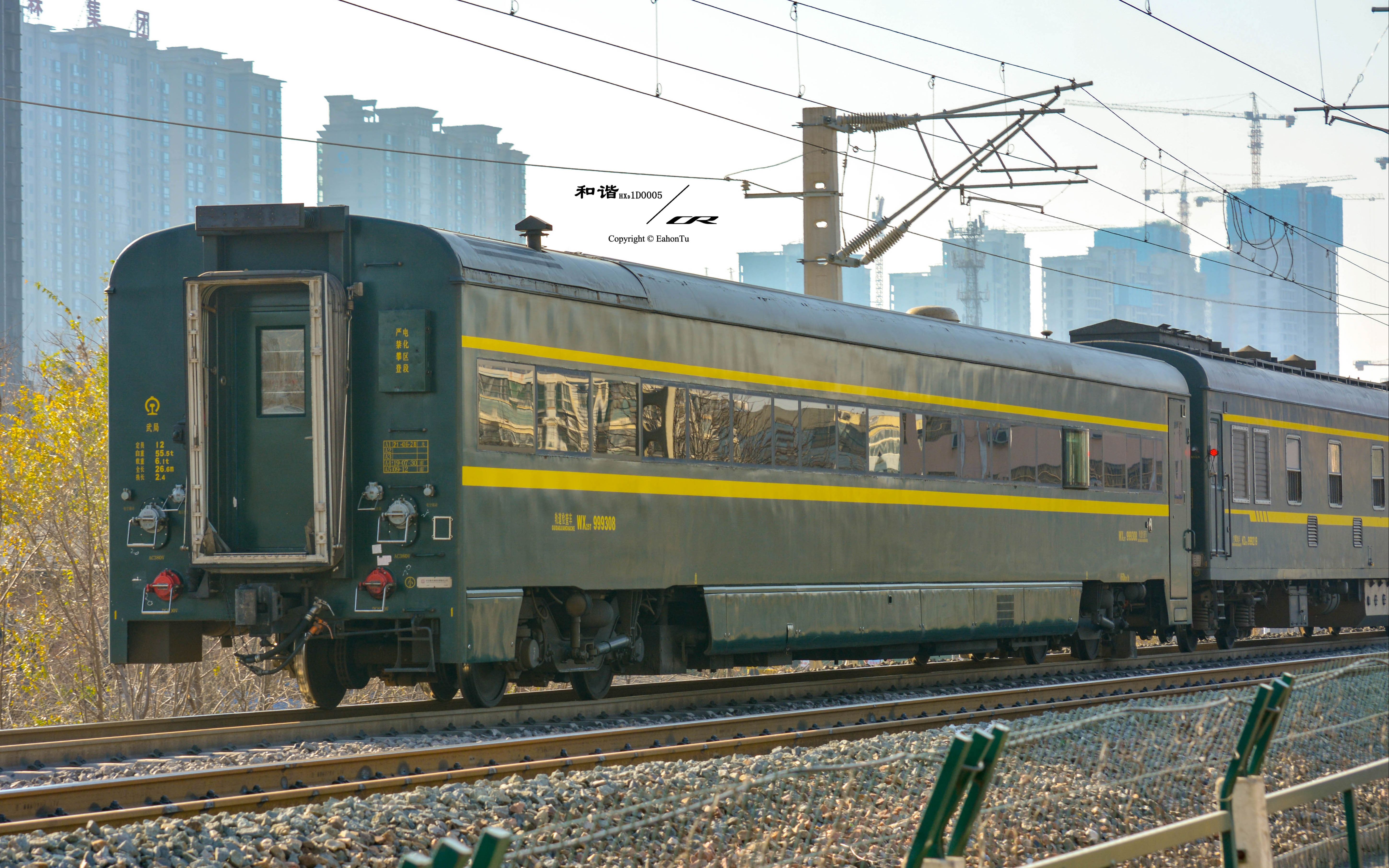 国铁61孟宝k2389武汉局轨道检查车wx25t999308