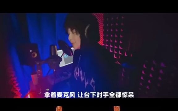 [图]【音乐现场】还有那些你喜欢的rapper呢？中国新说唱2020全球海选