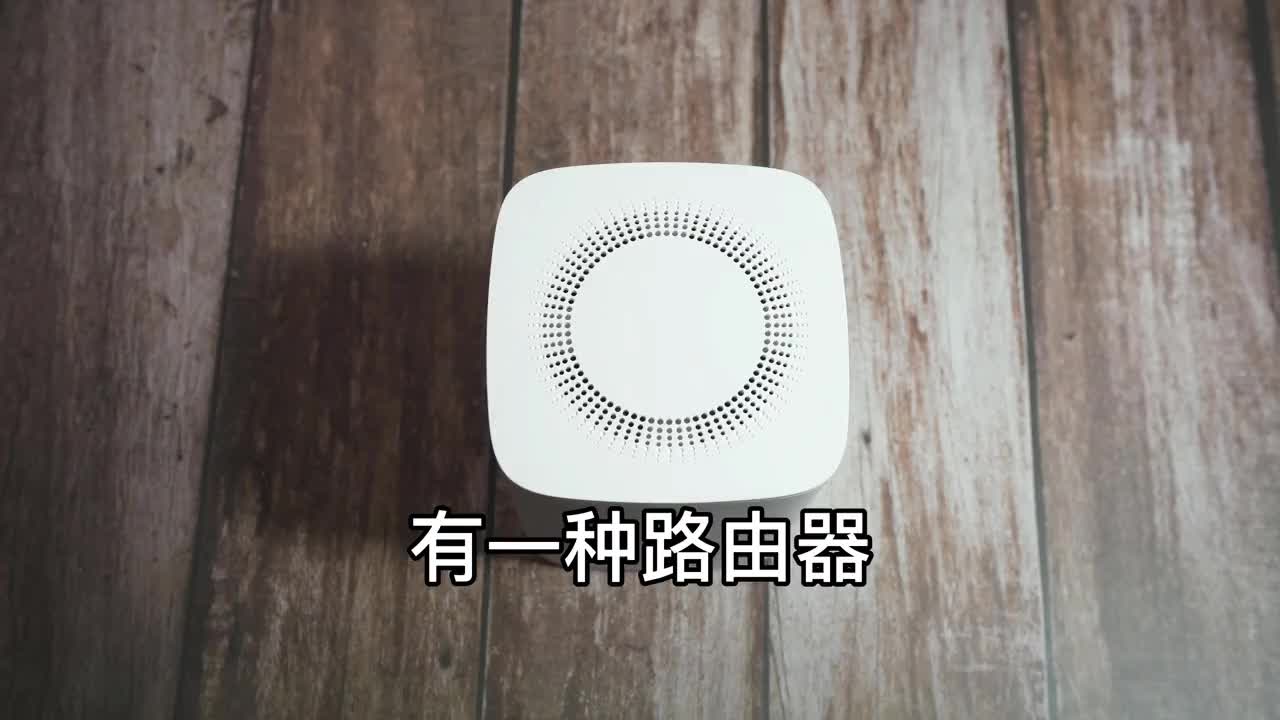 这个WIFI用过才知道有多好哔哩哔哩bilibili