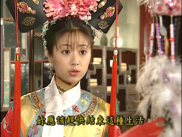 还珠格格2焰火舞