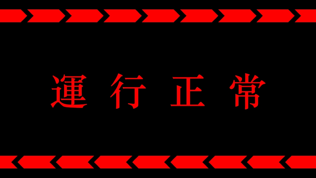 [图]PPT动画制作：（《灰白交映》周边设计）D_24人形开机界面