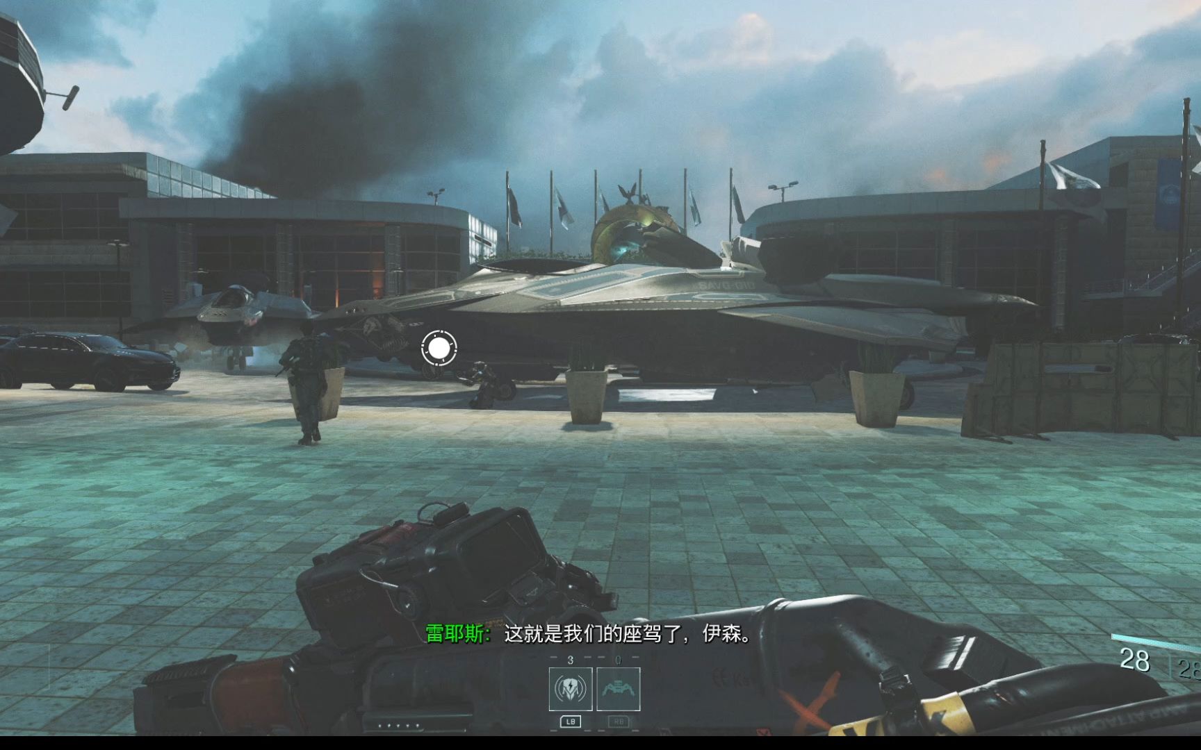 使命召唤13:无限战争(3)