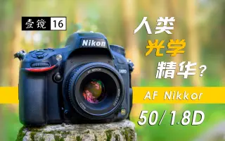 国内正規品 Nikon AF50F1.4D その他