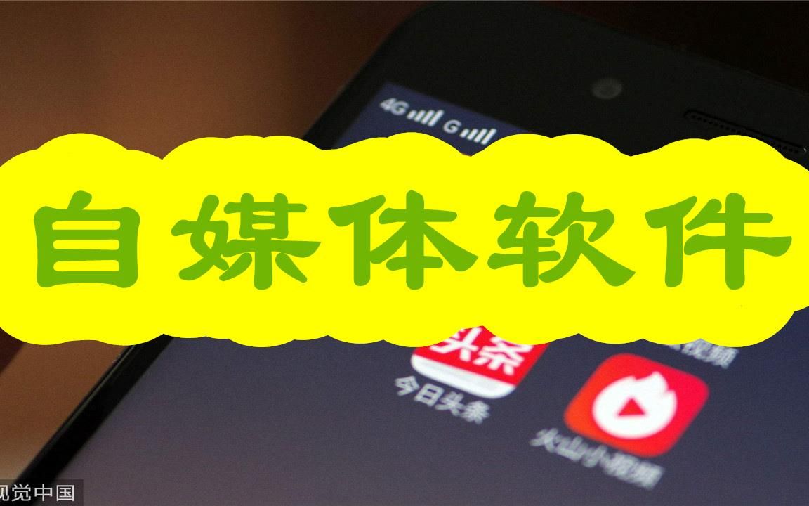 短视频伪原创视频需要改什么好处 (软件已更新/动态)哔哩哔哩bilibili