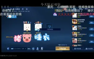 Download Video: 【BLUE】刚起床的猪猪和弱化附身的睡衣