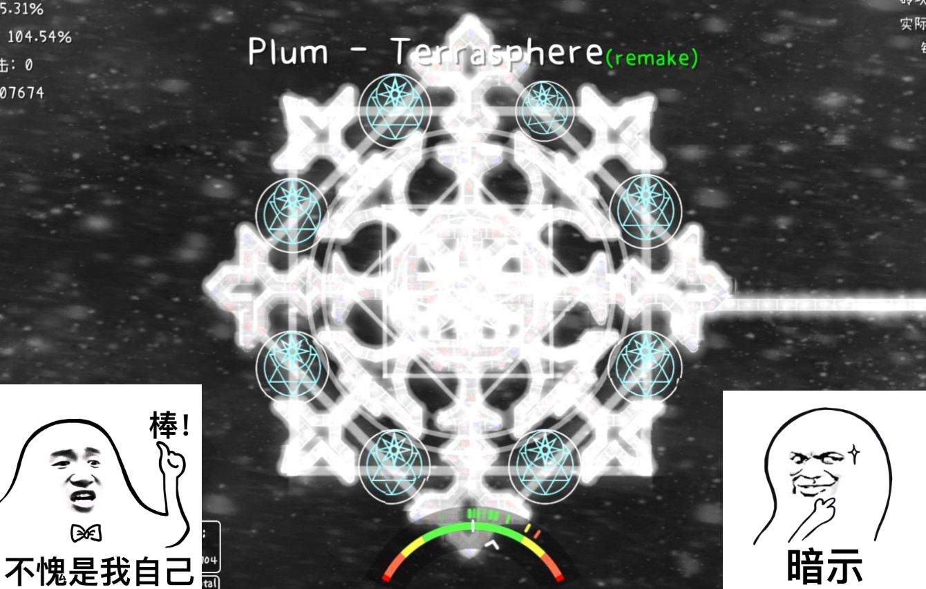 [图]低配版震撼大雪花《Terrasphere》