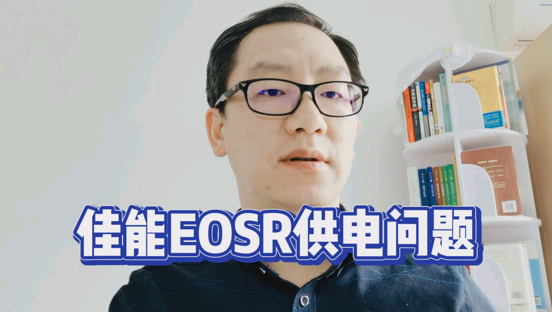 佳能EOSR能用充电器供电吗?哔哩哔哩bilibili