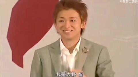 小册子翻翻】Arashi 2001-2002 weekly calendar book_哔哩哔哩_bilibili