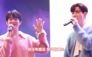 Download Video: 【赫敏】我也不想沉沦，可是他用奶音唱RAP哎