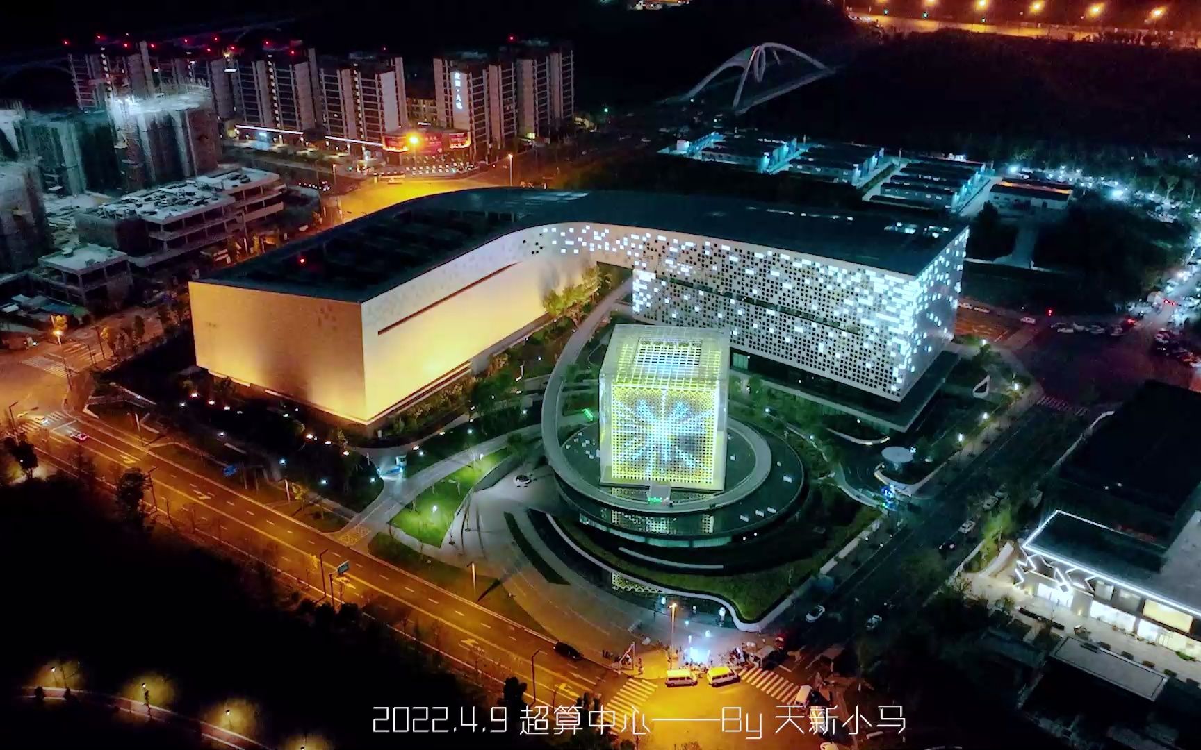 成都最强大脑超算中心(Super Computing Center)哔哩哔哩bilibili