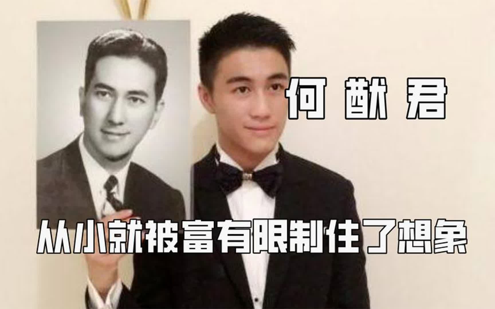 何猷君的呆萌是金莎小男友装不出来的,清澈愚蠢,富的没见过世面