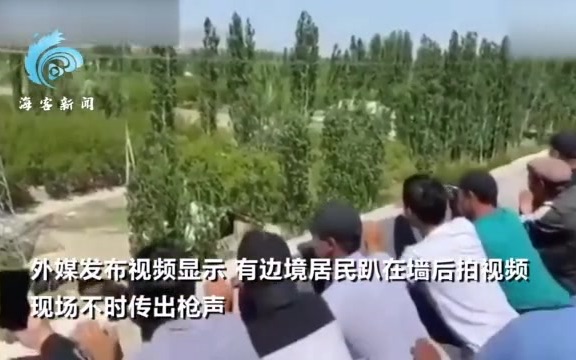 [图]吉尔吉斯斯坦和塔吉克斯坦边境交火 有民众躲墙后冒险拍视频