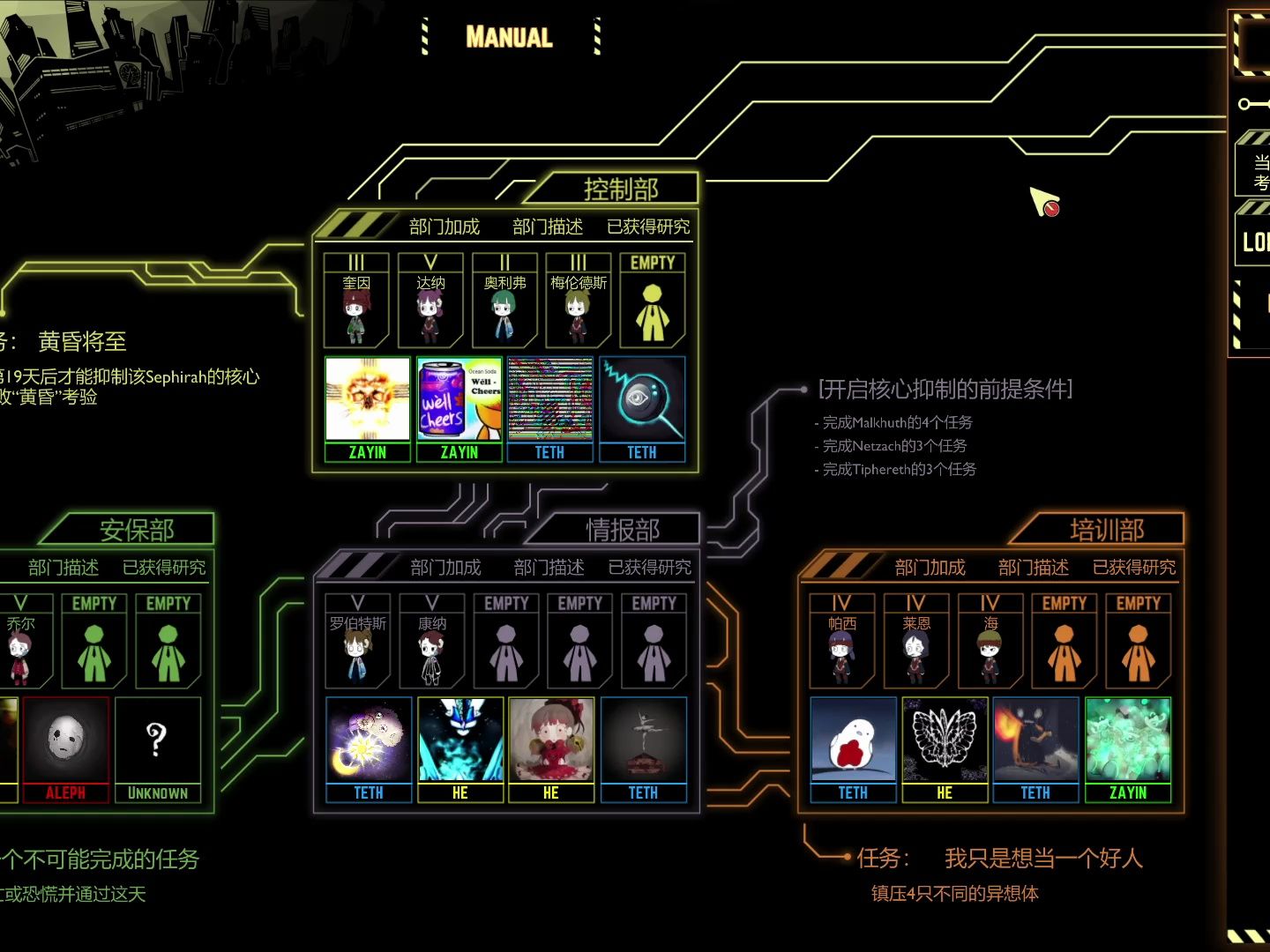 脑叶公司10