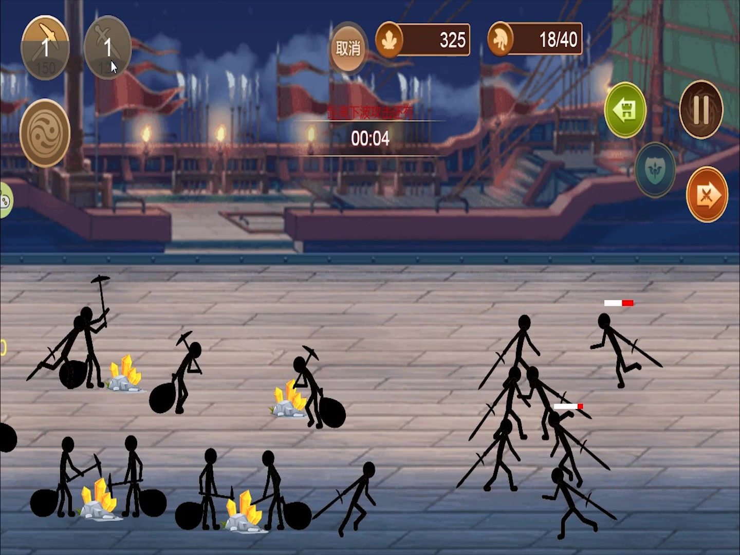 火柴人世界战争02我们获得胜利的唯一方式就是我们人多