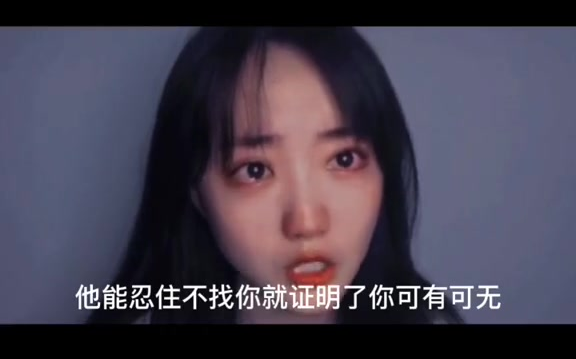 [图]“别纠结一个人爱不爱你了，现在大家都是手机不离身的人，没有人会忙到一整天不回复你信息的，所以你还不明白吗”