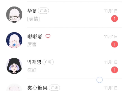 soul原来还可以这样玩哔哩哔哩bilibili