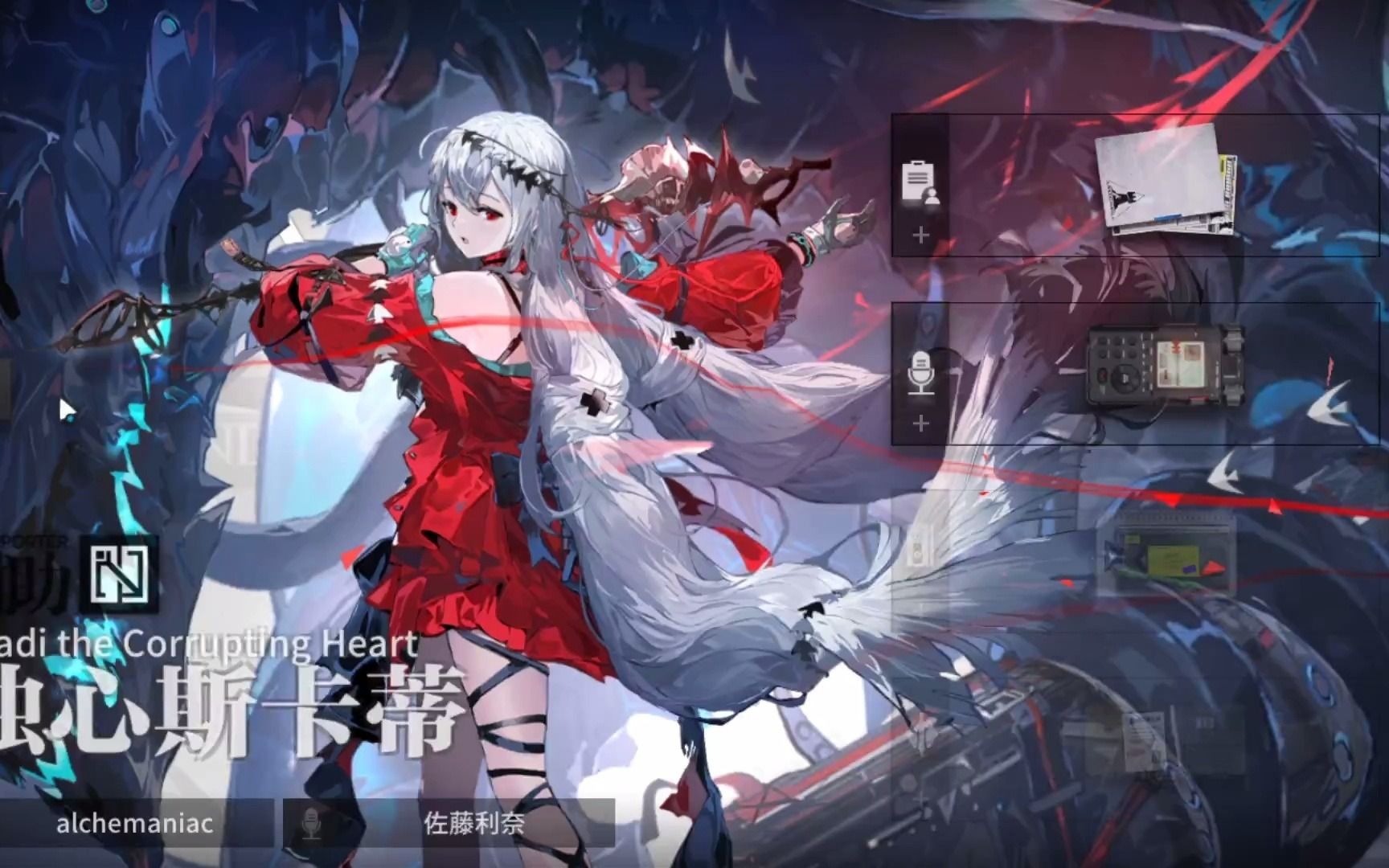 明日方舟浊心斯卡蒂live2d点触动作语音背景故事有个很早的伏笔