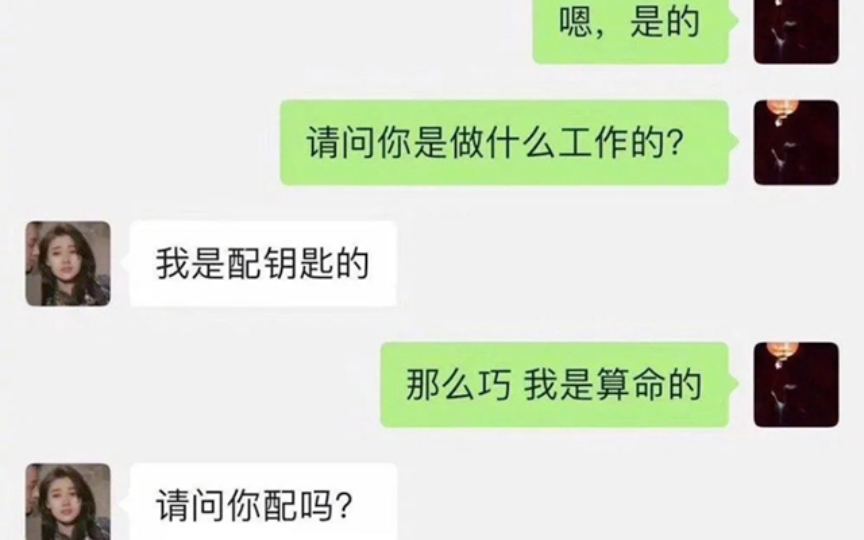 网络冲浪,网络上的神奇评论哔哩哔哩bilibili