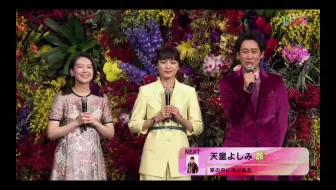 天童よしみ あんたの花道 17 04 11 Nhk うたコン 哔哩哔哩 Bilibili