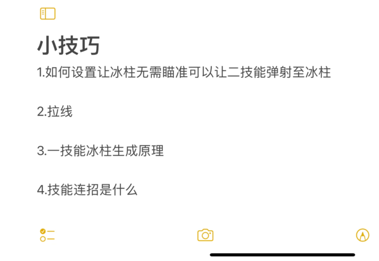 玩甄姬你要知道的四个小技巧手机游戏热门视频