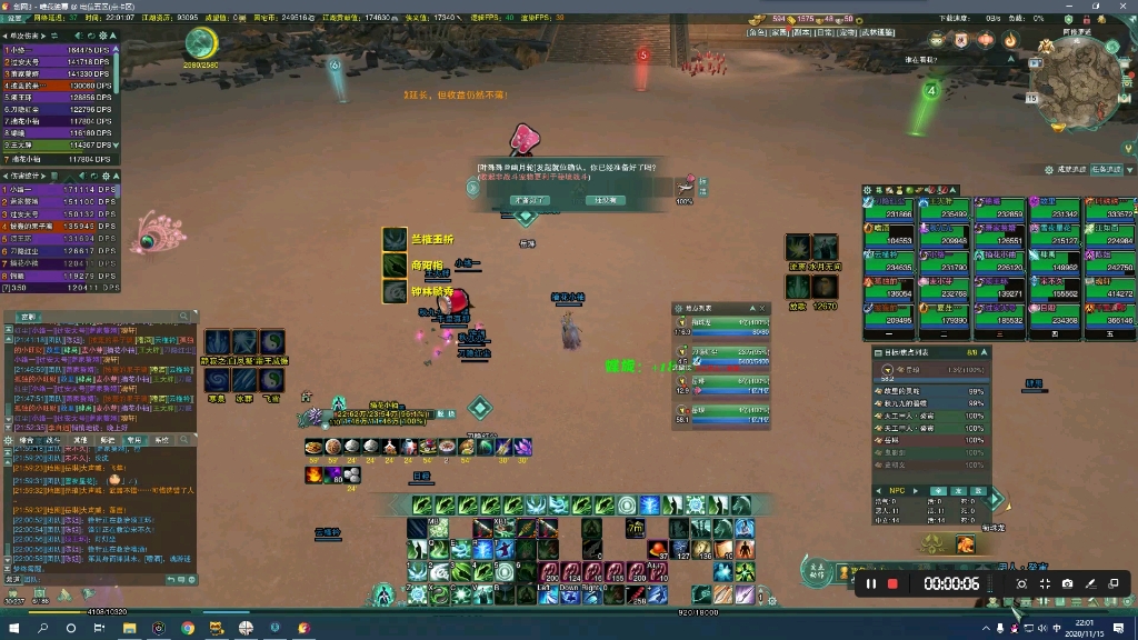 惊梦英雄达摩洞老六全区服首甲花间视角