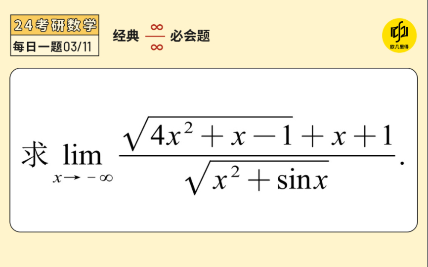 【每日一题】谁才是带头大哥?哔哩哔哩bilibili