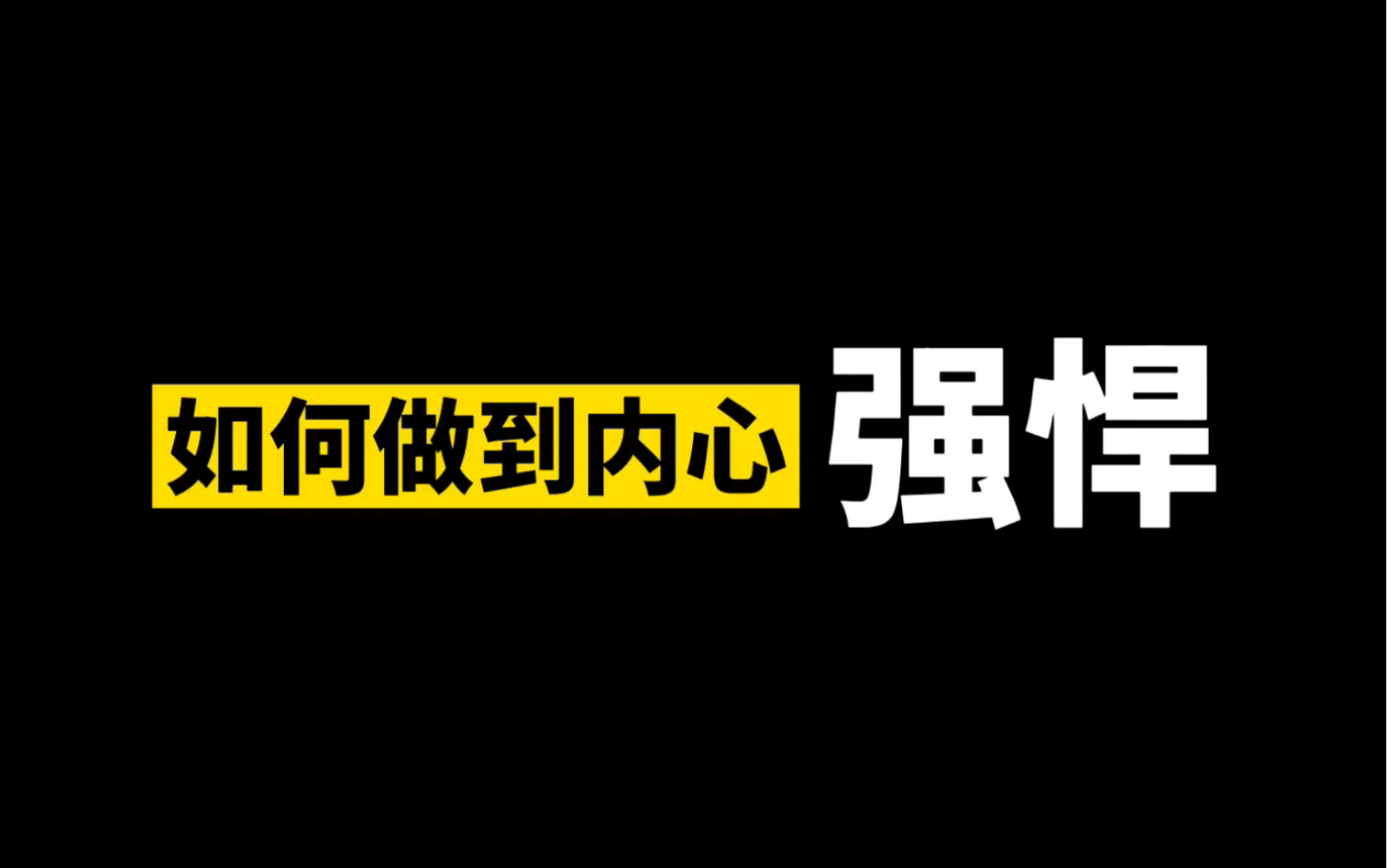 [图]你那敏感脆弱的“心”有救了，不要错过。