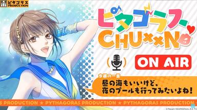 「MARGINAL#4 LIVE Big Bang Fes MARGINAL#4】ピタゴラスプロダクションLIVE 