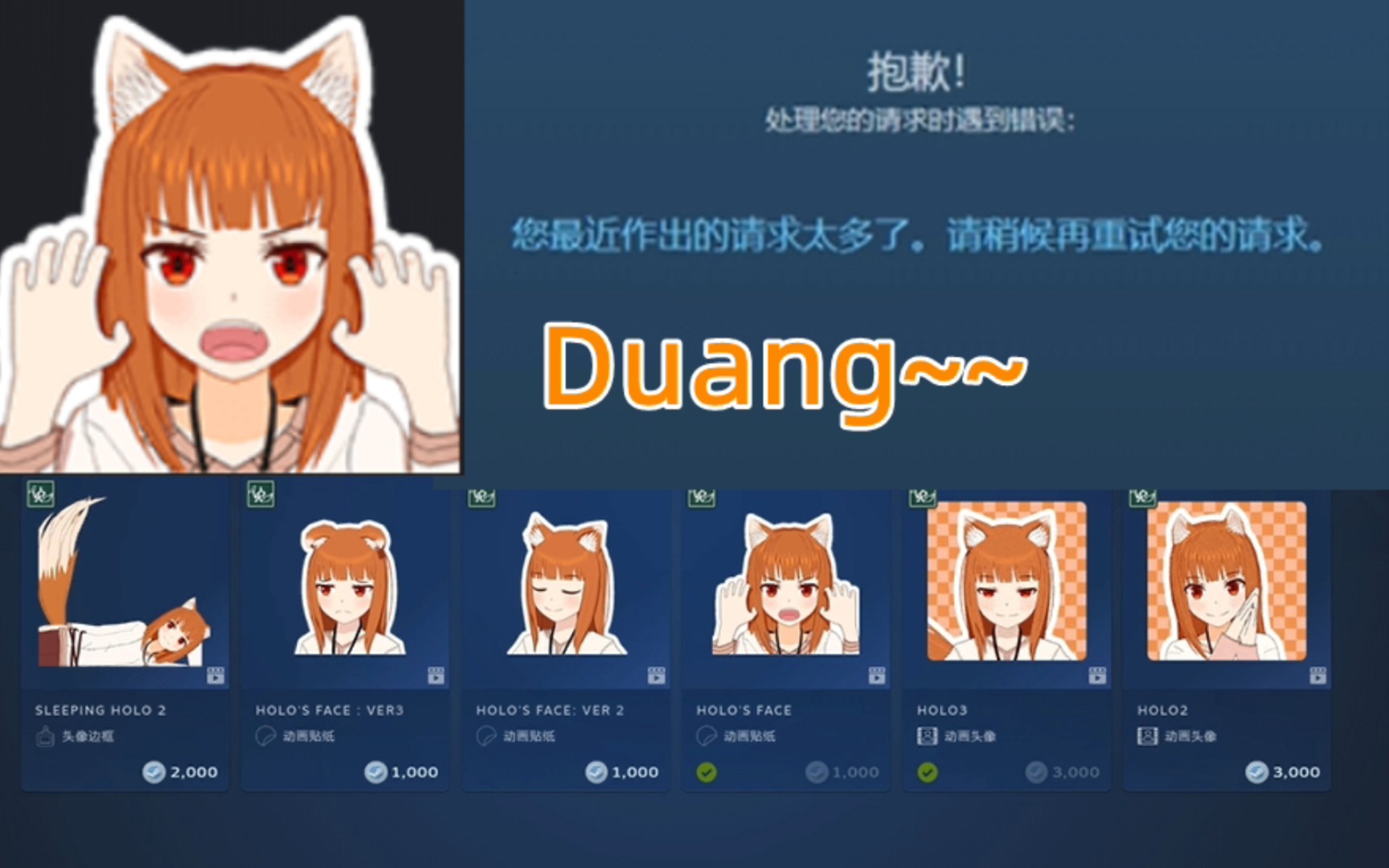 【steam】市场请求错误解决方法,steam点数动态头像,雷神嘉年华头像未到账解决方法.哔哩哔哩bilibili