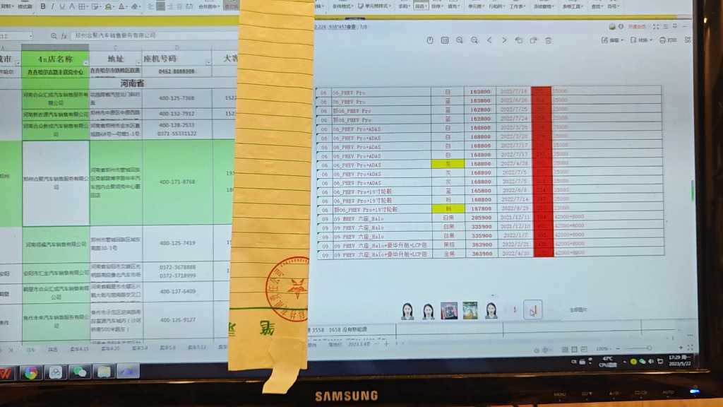 河南哪家4s店有价格了来聊聊,一个省内有几家店有价格.哔哩哔哩bilibili