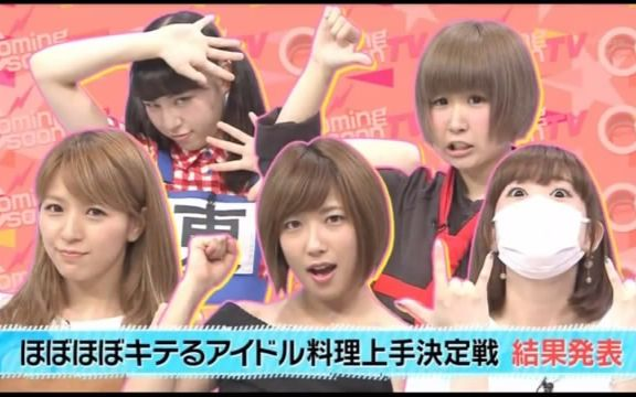 大大概概 偶像自宅公开与料理1607 生肉 哔哩哔哩 つロ干杯 Bilibili