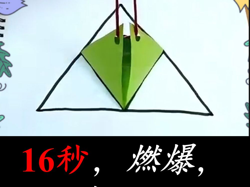 第13集 强推立体图形小手工,保你,初中数学立体图形所向披靡,哔哩哔哩bilibili