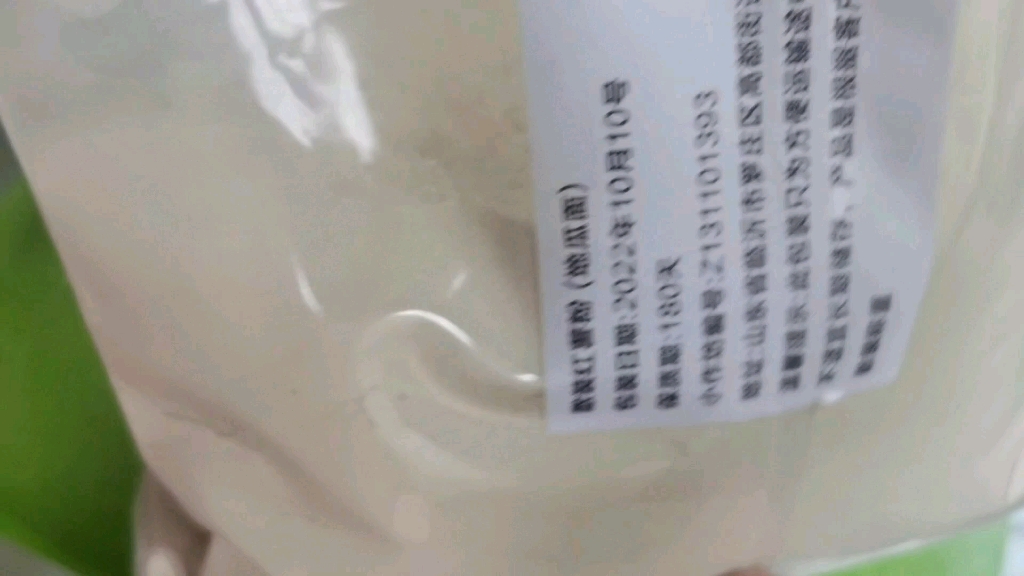 红薯粉的特殊状态,让你成为自制饵高手,好用省钱,鱼爱吃哔哩哔哩bilibili