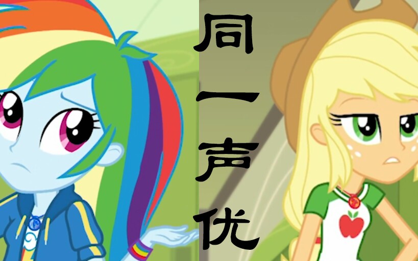 声优都是怪物系列阿杰和云宝与其他作品声音对比声优ashleighball