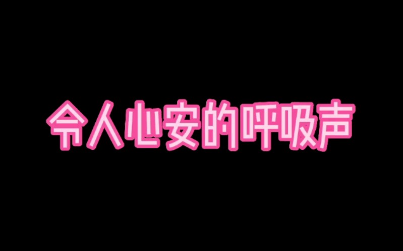 [图]5.18日最后一小段