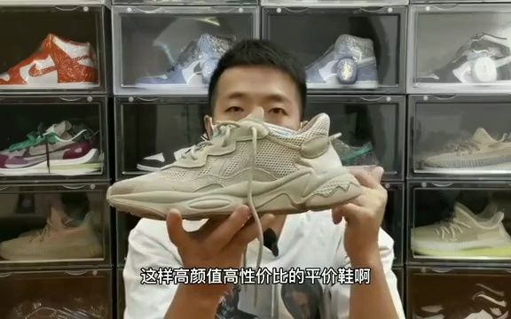 11Adidas Ozweego开箱分享哔哩哔哩bilibili