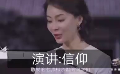 [图]人民日报副总编卢新宁应北京大学 邀请,在北大进行了一场演讲。在 这次演讲中,她并非是高谈阔论, 而是非常真诚的说道:“我唯一担忧 的是,你们已经不再相信!