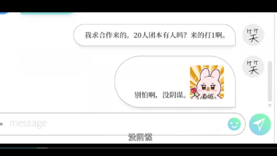 全职高手 第三季哔哩哔哩bilibili